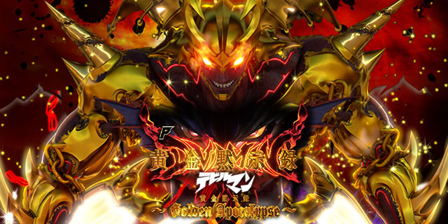 P�f�r���}�� �����َ��^