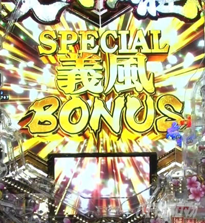 e�`�����X!! �`�����ƌc���`3 SPECIAL�`��BONUS