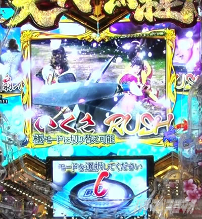 e�`�����X!! �`�����ƌc���`3 �V�ߖ��DRUSH RUSH�I��