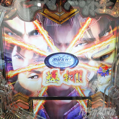 e�`�����X!!�`�����ƌc���`3�@������RUSH ���˔j �{�^���A��