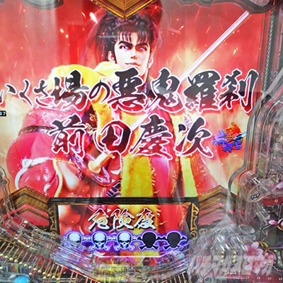 e�`�����X!!�`�����ƌc���`3 ��R����RUSH �c���o�� ��������̈��S���� �O�c�c�� �댯�x3