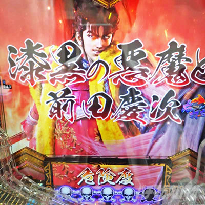 e�`�����X!!�`�����ƌc���`3 ��R����RUSH �c���o�� �����̈����ƑO�c�c�� �댯�x4