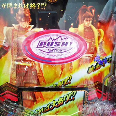 e�`�����X!!�`�����ƌc���`3 �S��L�Z��RUSH �ˑR�{�^�����o �ԃ{�^��