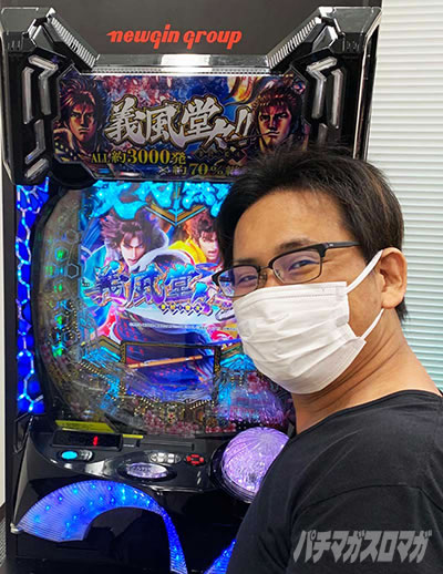 e�`�����X!!�`�����ƌc���`3�@�шꕽ