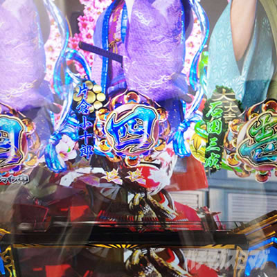 e�`�����X!!�`�����ƌc���`3 �_�ŕۗ�