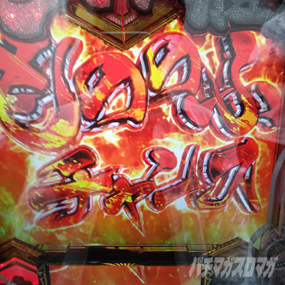 e�`�����X!!�`�����ƌc���`3 ���̂̂Ӄ`�����X