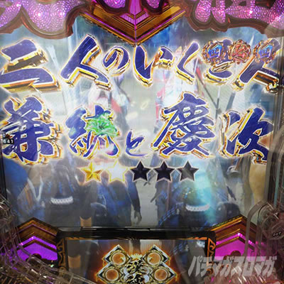 e�`�����X!!�`�����ƌc���`3 �X�g�[���[���[�` ��l�̂������l�����ƌc��