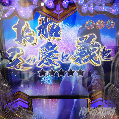 e�`�����X!!�`�����ƌc���`3 �X�g�[���[���[�` ���D���̈��Ƌ`��