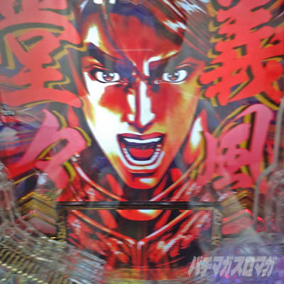 e�`�����X!!�`�����ƌc���`3 �ԃC���~