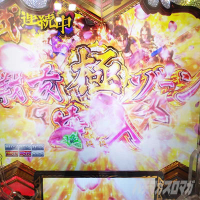 e�`�����X!!�`�����ƌc���`3 �ɐ�F�]�[��