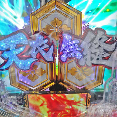 e�`�����X!!�`�����ƌc���`3 �X�g�[���[���[�` �������̎���� �哖��