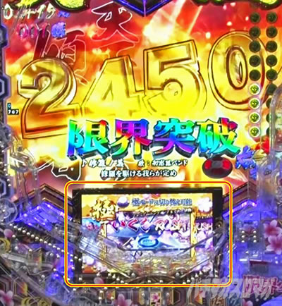 e�`�����X!!�`�����ƌc���`3 3000���哖�� ���E�˔jSPECIAL�`��BONUS �ɑI��