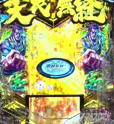 e�`�����X!! �`�����ƌc���`3 �ʏ펞�@�� �m�[�}�����[�` �N���V�b�NBGM