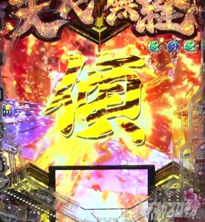 e�`�����X!! �`�����ƌc���`3 �ʏ펞�@�� �Օ����o �X�S��L�Z�����o