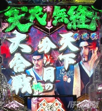 e�`�����X!! �`�����ƌc���`3 �ʏ펞�@�� �{�^�����Z �X�g�[���[���[�` ���S�����F ��