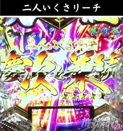 e�`�����X!! �`�����ƌc���`3 ��l���������[�` �������RUSH�Z��