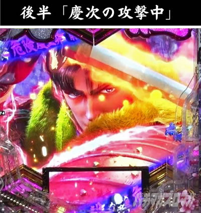 e�`�����X!! �`�����ƌc���`3 ��R����RUSH �G�b�W���C�g���o �㔼 �c���̍U����