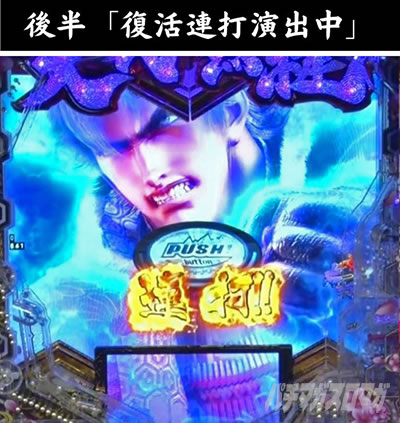 e�`�����X!! �`�����ƌc���`3 ��R����RUSH �G�b�W���C�g���o �㔼 �����A�ŉ��o��