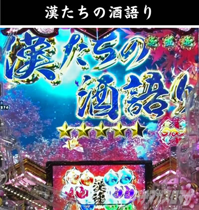 e�`�����X!! �`�����ƌc���`3 �X�g�[���[���[�` �������̎���� �ŋ����[�`�@��