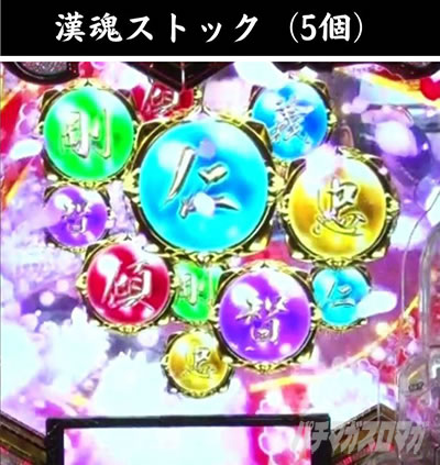 e�`�����X!! �`�����ƌc���`3 �����X�g�b�N���o 5�X�g�b�N �哖��