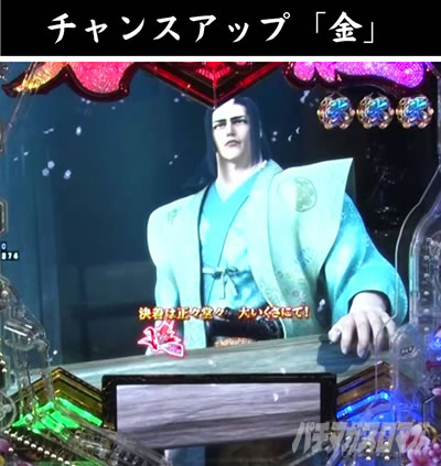 e�`�����X!! �`�����ƌc���`3 ����SP���[�` ���`�����X�A�b�v ���e���b�v