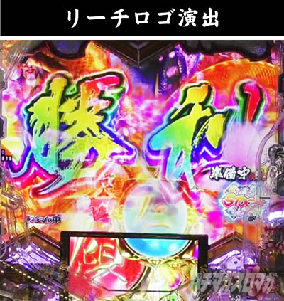 e�`�����X!! �`�����ƌc���`3 ���[�`���S���o ���� ���G�t�F�N�g �v���~�A��