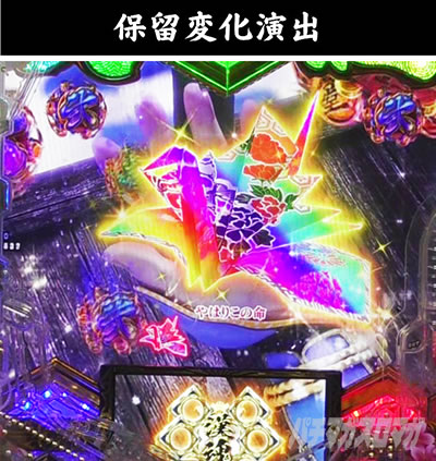 e�`�����X!! �`�����ƌc���`3 �ۗ��ω����o ���G�t�F�N�g �v���~�A��