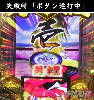 e�`�����X!! �`�����ƌc���`3 ������RUSH �G�b�W���C�g���o ���s�� �{�^���A�Œ�