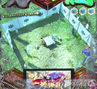 e�`�����X!!�`�����ƌc���`3�@�E�ł����̋x�e�^�C�~���O