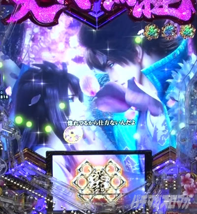 e�`�����X!! �`�����ƌc���`3 �X�g�[���[���[�` ����&���D