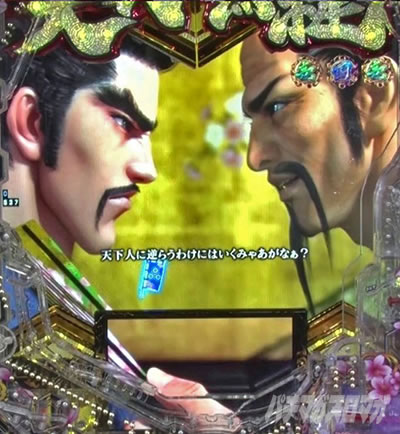 e�`�����X!! �`�����ƌc���`3 �X�g�[���[���[�` ����&�i��