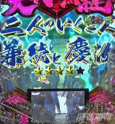 e�`�����X!! �`�����ƌc���`3 �X�g�[���[���[�` ����&�c��