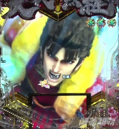 e�`�����X!! �`�����ƌc���`3 �X�g�[���[���[�` ����&�c��