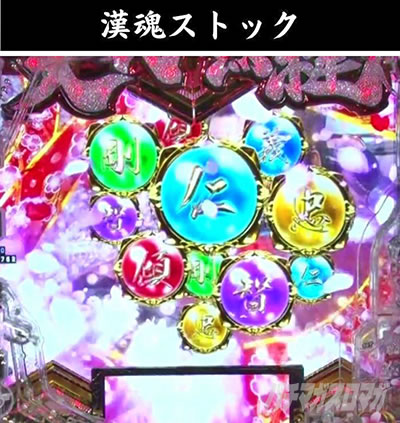 e�`�����X!! �`�����ƌc���`3 �X�g�[���[���[�` �����X�g�b�N