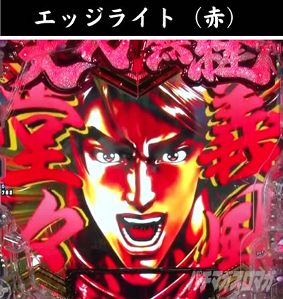 e�`�����X!! �`�����ƌc���`3 �X�g�[���[���[�` �G�b�W���C�g(��)