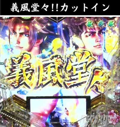 e�`�����X!! �`�����ƌc���`3 �X�g�[���[���[�` �`�����X!!�J�b�g�C��