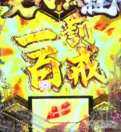 e�`�����X!! �`�����ƌc���`3 �ꔱ�S�����艉�o