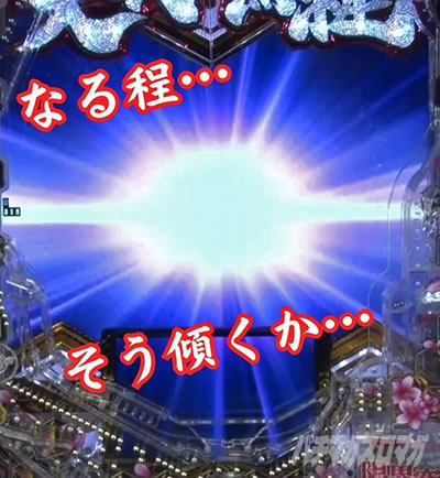 e�`�����X!! �`�����ƌc���`3 ���̂̂Ӄ`�����X ��ʒf�d