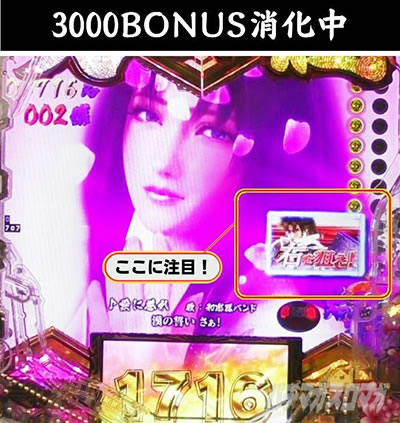 e�`�����X!! �`�����ƌc���`3 �V�ߖ��DRUSH ���E�˔jSPECIAL�`��BONUS ������