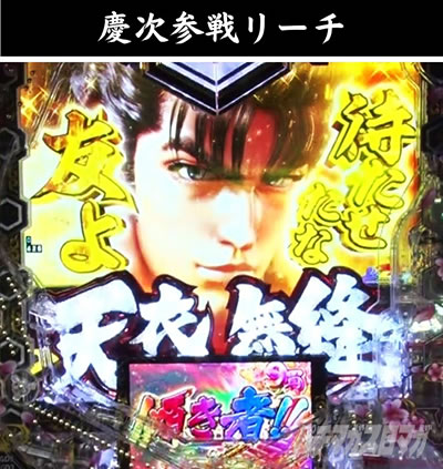 e�`�����X!! �`�����ƌc���`3 �V�ߖ��DRUSH ������RUSH �������� �Q�탊�[�` �O�c�c��