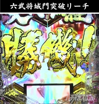 e�`�����X!! �`�����ƌc���`3 �V�ߖ��DRUSH ������RUSH �������� �Q�탊�[�` �Z�����Q�� ���@!