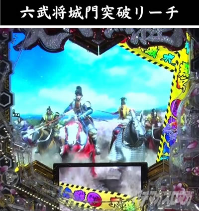 e�`�����X!! �`�����ƌc���`3 �V�ߖ��DRUSH ������RUSH �������� �Q�탊�[�` �Z�����Q�� ���@!