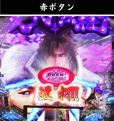 e�`�����X!! �`�����ƌc���`3 �V�ߖ��DRUSH ������RUSH ���˔j���o �{�^���p�^�[�� �ԃ{�^��