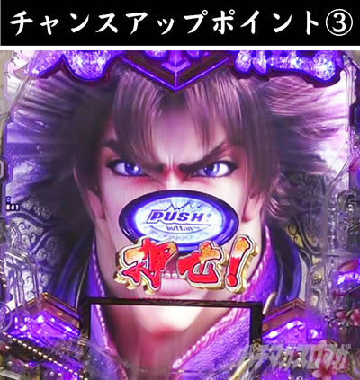 e�`�����X!! �`�����ƌc���`3 �V�ߖ��DRUSH ������RUSH ���˔j���o