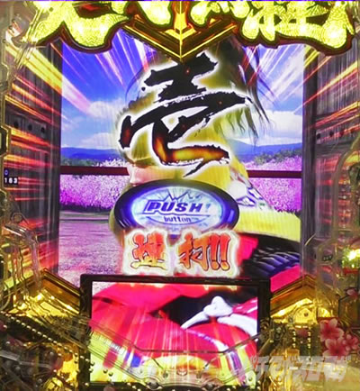 e�`�����X!! �`�����ƌc���`3 �V�ߖ��DRUSH ������RUSH �˔j���s �{�^���A�ŉ��o