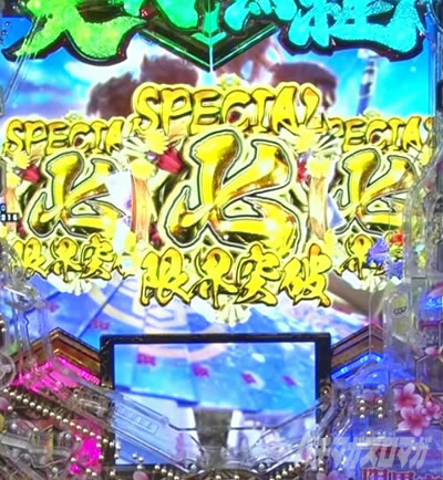 e�`�����X!! �`�����ƌc���`3 �V�ߖ��DRUSH ������RUSH �J�E���g�_�E�� ��ʒf�d �S��L�Z�����o