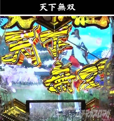 e�`�����X!! �`�����ƌc���`3 �V�ߖ��DRUSH ������RUSH ���˔j �V�����o �Օ�����