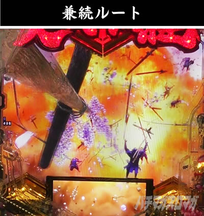 e�`�����X!! �`�����ƌc���`3 ������RUSH ���R�p�^�[�� �������[�g