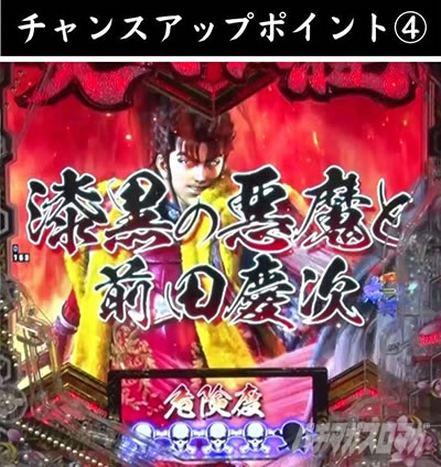 e�`�����X!! �`�����ƌc���`3 �V�ߖ��DRUSH ��R����RUSH �c���o���p�^�[�� �댯�x