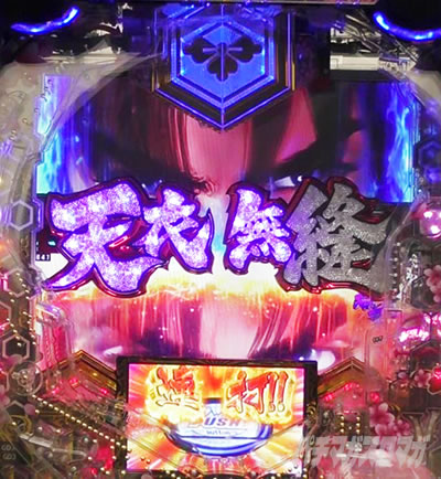 e�`�����X!! �`�����ƌc���`3 �V�ߖ��DRUSH ��R����RUSH �搧�U���{�^���A�ŉ��o